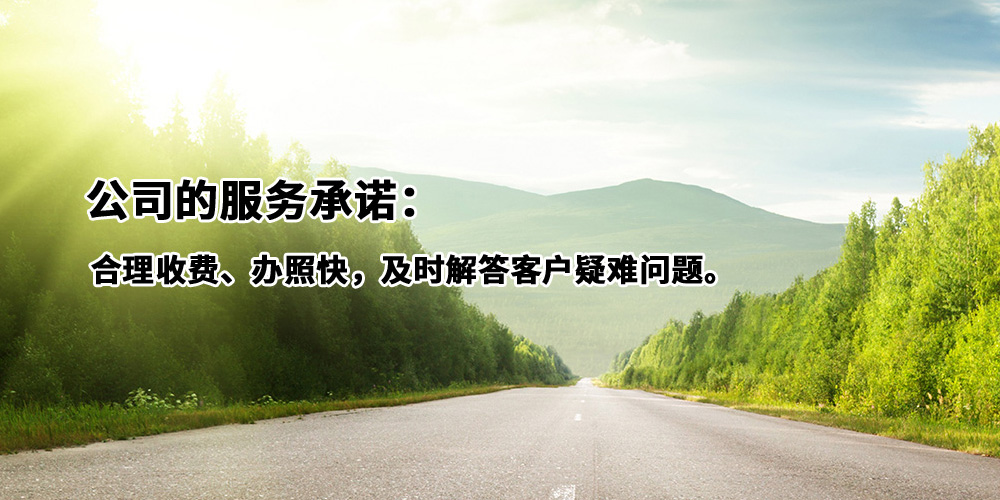 江阴浩天代理记账有限公司
